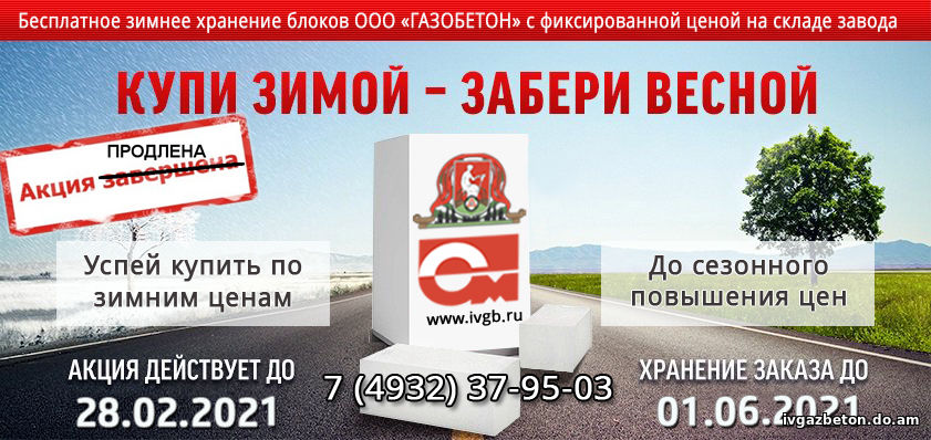 Узнать о хранение по телефону Узнать о хранение по телефону