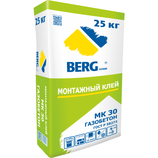 Клей "BERGhome" ЗИМА